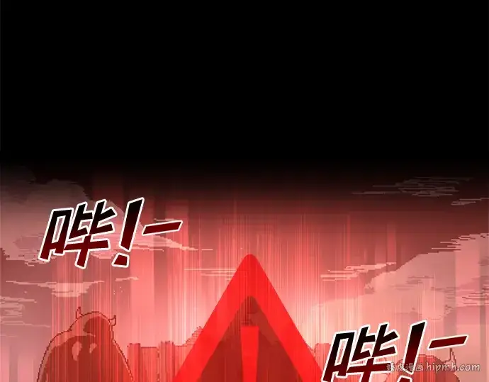 漫画《成为塔防游戏里的暴君》第30话第152张图