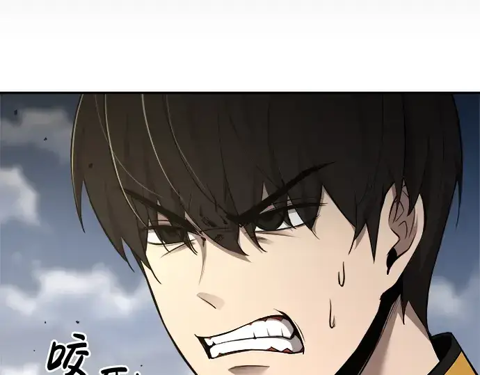 漫画《成为塔防游戏里的暴君》第30话第162张图