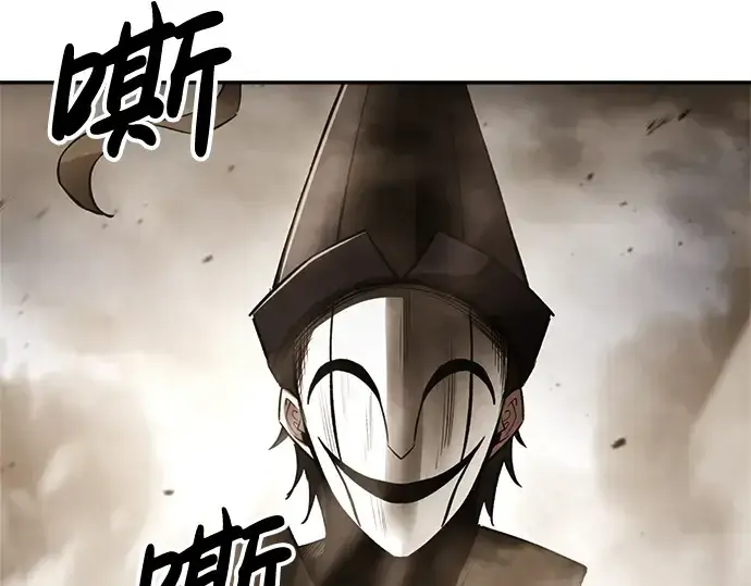 漫画《成为塔防游戏里的暴君》第30话第173张图