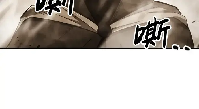 漫画《成为塔防游戏里的暴君》第30话第174张图