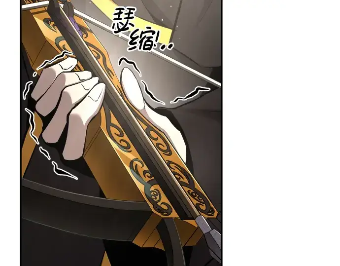 漫画《成为塔防游戏里的暴君》第30话第197张图
