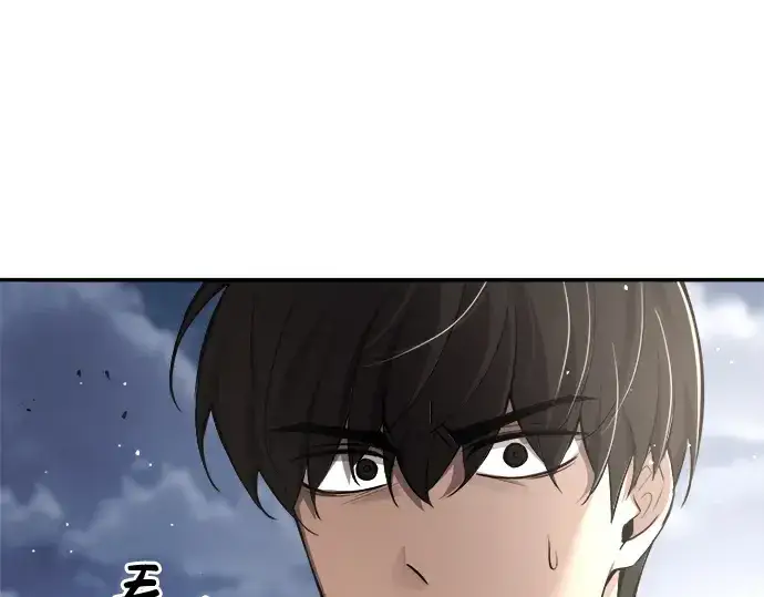 漫画《成为塔防游戏里的暴君》第30话第211张图
