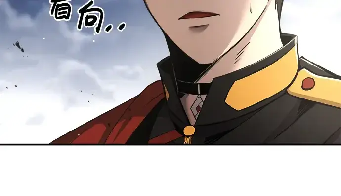 漫画《成为塔防游戏里的暴君》第30话第212张图