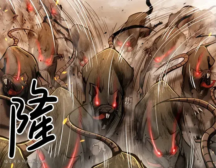 漫画《成为塔防游戏里的暴君》第30话第264张图