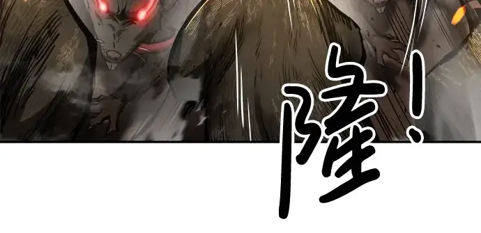 漫画《成为塔防游戏里的暴君》第30话第265张图