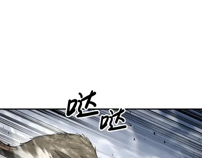 漫画《成为塔防游戏里的暴君》第30话第268张图