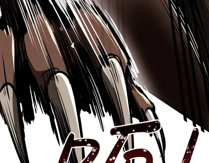 漫画《成为塔防游戏里的暴君》第30话第278张图