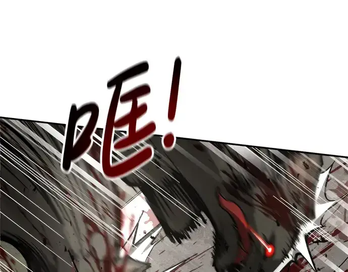 漫画《成为塔防游戏里的暴君》第30话第321张图