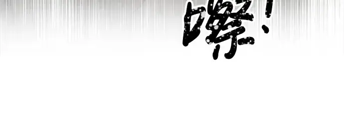 漫画《成为塔防游戏里的暴君》第30话第334张图