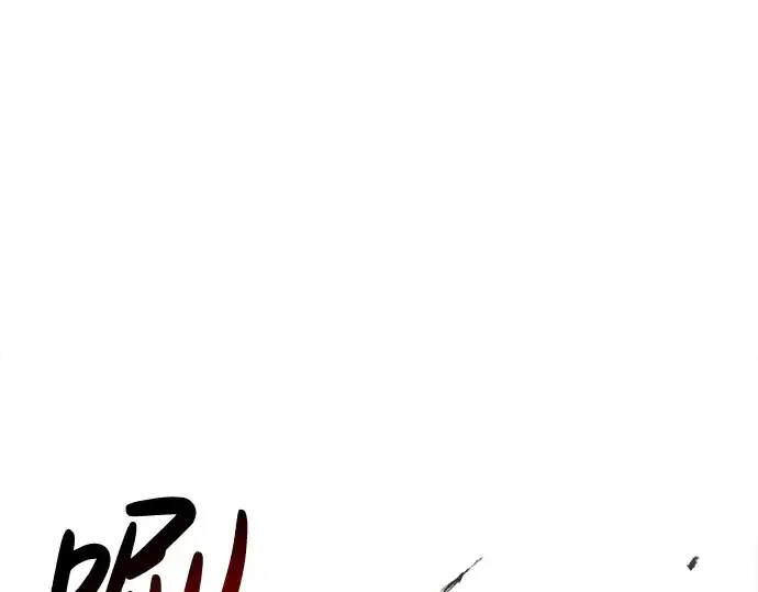 漫画《成为塔防游戏里的暴君》第30话第335张图