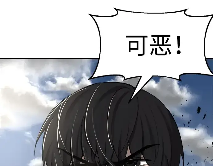 漫画《成为塔防游戏里的暴君》第30话第342张图