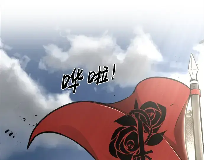 漫画《成为塔防游戏里的暴君》第30话第346张图