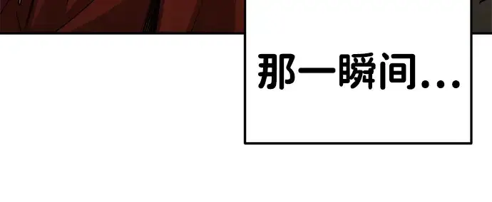 漫画《成为塔防游戏里的暴君》第30话第349张图