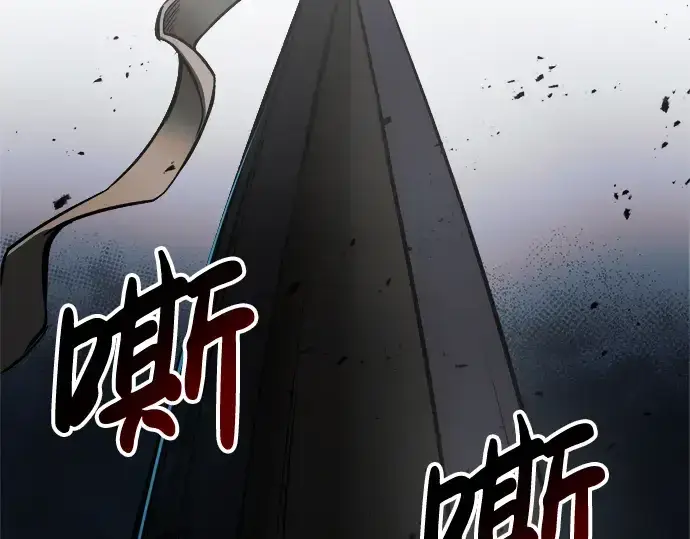 漫画《成为塔防游戏里的暴君》第30话第354张图