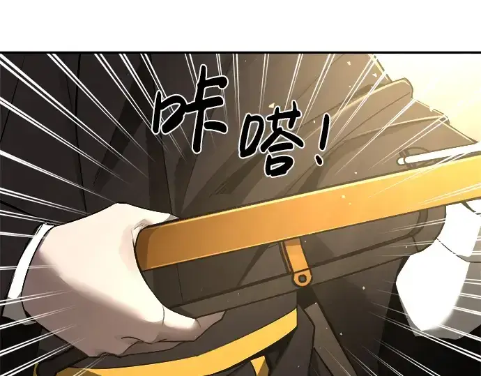 漫画《成为塔防游戏里的暴君》第30话第37张图