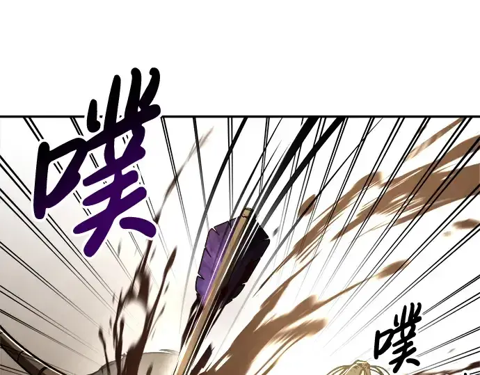 漫画《成为塔防游戏里的暴君》第30话第45张图