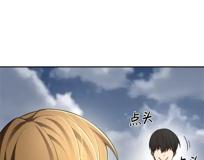 漫画《成为塔防游戏里的暴君》第30话第55张图