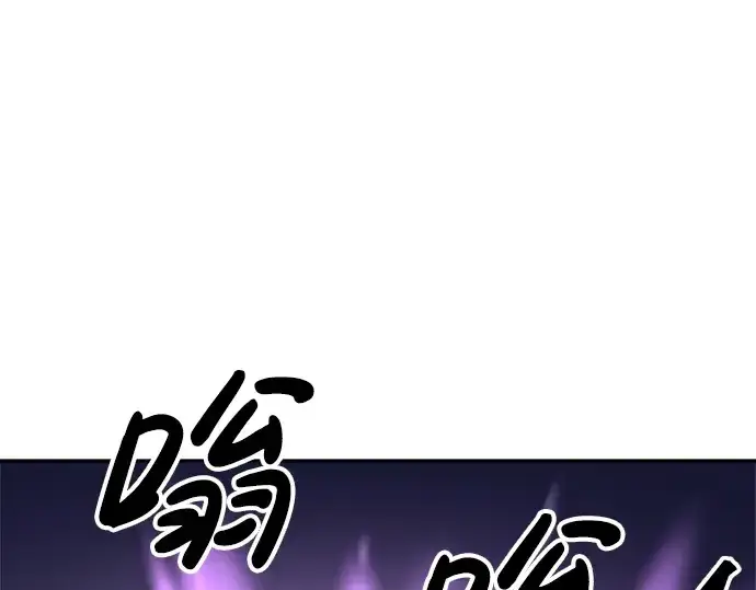 漫画《成为塔防游戏里的暴君》第30话第59张图