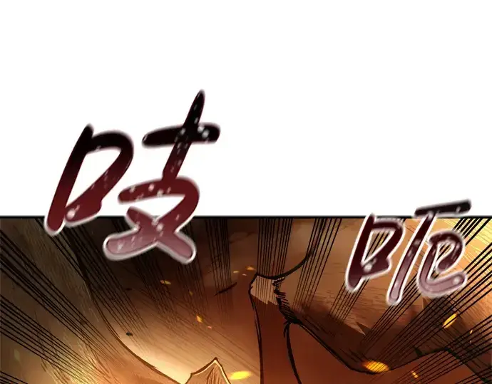 漫画《成为塔防游戏里的暴君》第30话第6张图