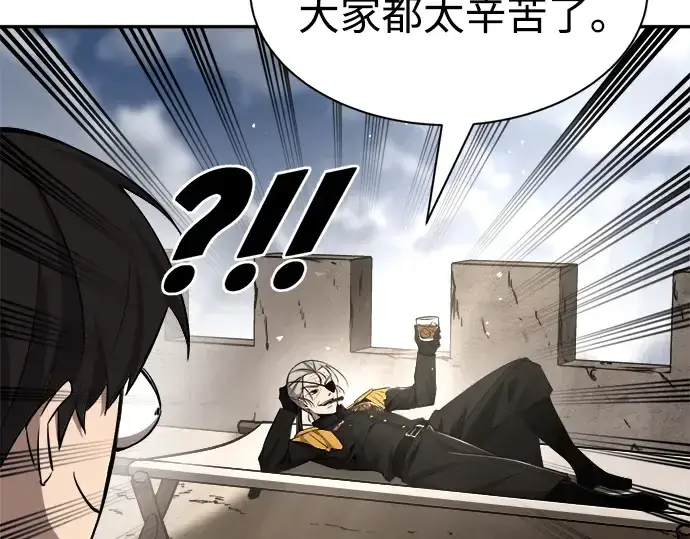 漫画《成为塔防游戏里的暴君》第30话第89张图