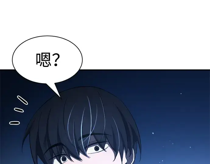《成为塔防游戏里的暴君》第31话图108