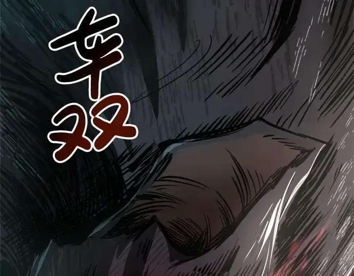 《成为塔防游戏里的暴君》第31话图122