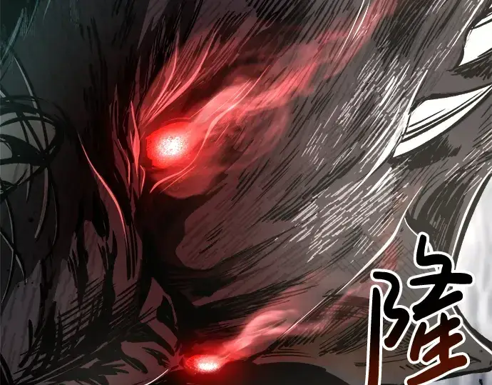 《成为塔防游戏里的暴君》第31话图123