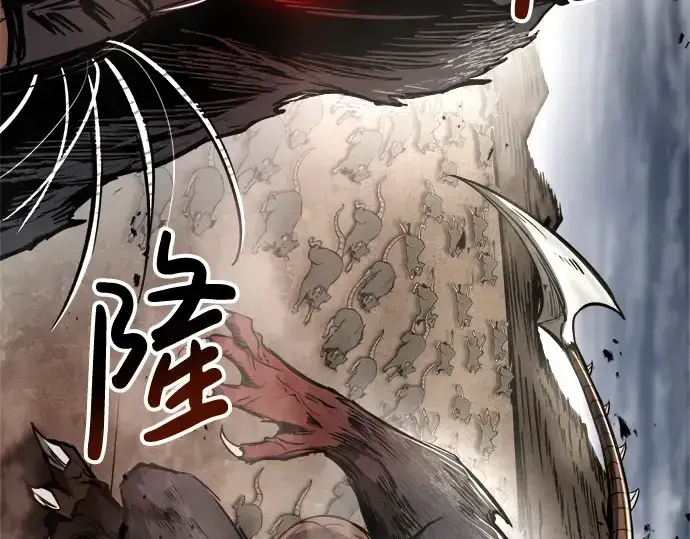 《成为塔防游戏里的暴君》第31话图124