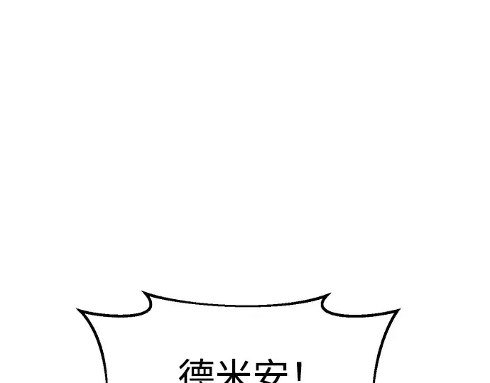 《成为塔防游戏里的暴君》第31话图13