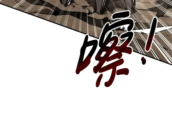 《成为塔防游戏里的暴君》第31话图135