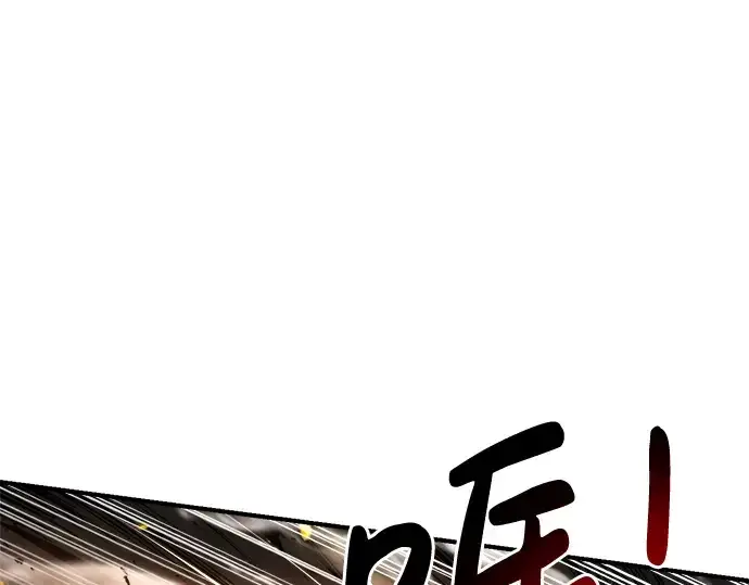《成为塔防游戏里的暴君》第31话图151