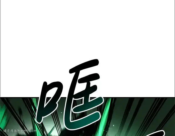 《成为塔防游戏里的暴君》第31话图168