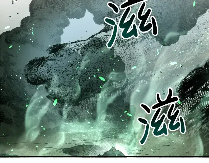 《成为塔防游戏里的暴君》第31话图175