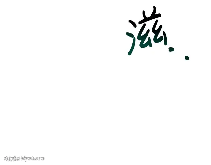 《成为塔防游戏里的暴君》第31话图176
