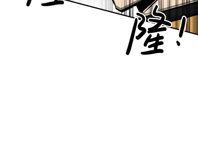《成为塔防游戏里的暴君》第31话图180