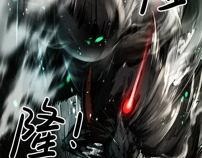 《成为塔防游戏里的暴君》第31话图186