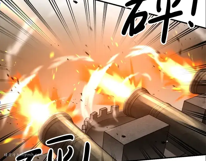 《成为塔防游戏里的暴君》第31话图192