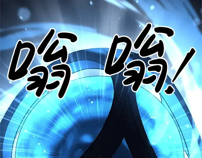 《成为塔防游戏里的暴君》第31话图195