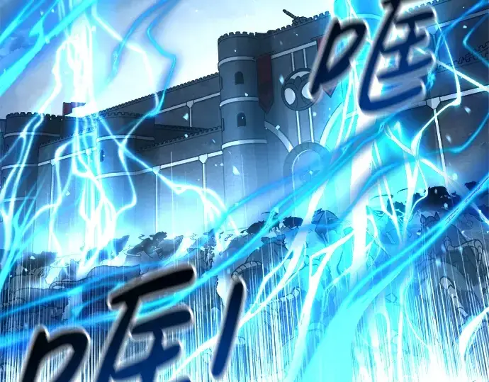 《成为塔防游戏里的暴君》第31话图205
