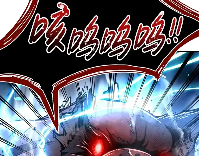 《成为塔防游戏里的暴君》第31话图213