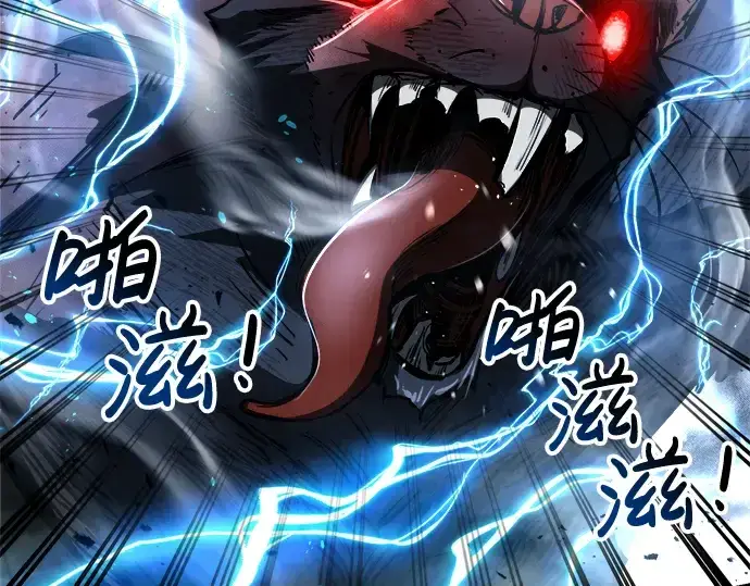 《成为塔防游戏里的暴君》第31话图214
