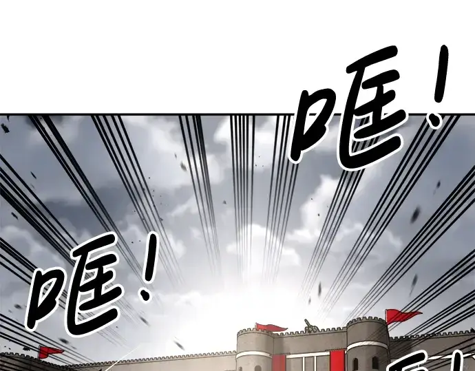 《成为塔防游戏里的暴君》第31话图218