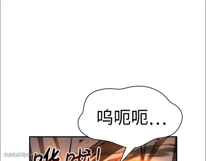 《成为塔防游戏里的暴君》第31话图232