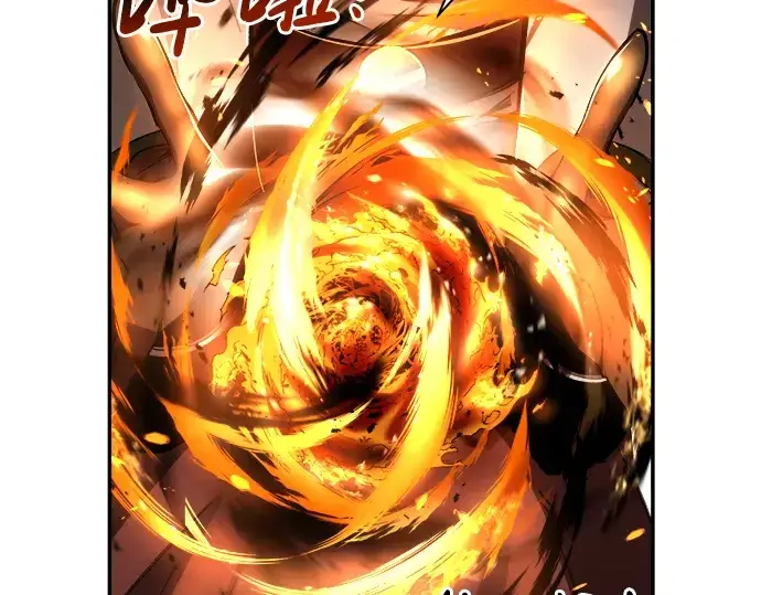 《成为塔防游戏里的暴君》第31话图233