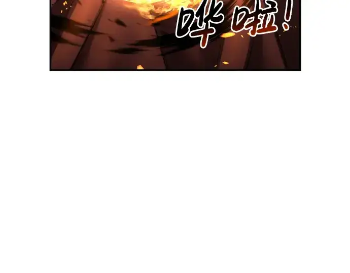 《成为塔防游戏里的暴君》第31话图234