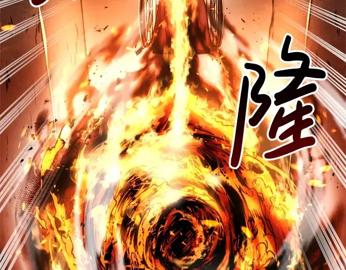 《成为塔防游戏里的暴君》第31话图237