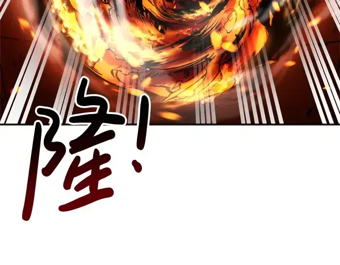 《成为塔防游戏里的暴君》第31话图238