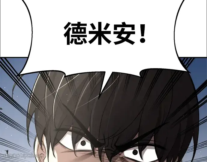 《成为塔防游戏里的暴君》第31话图24