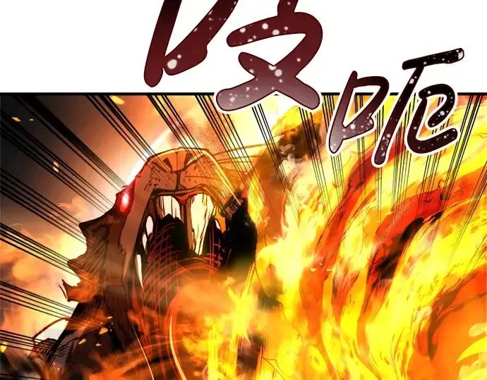 《成为塔防游戏里的暴君》第31话图241