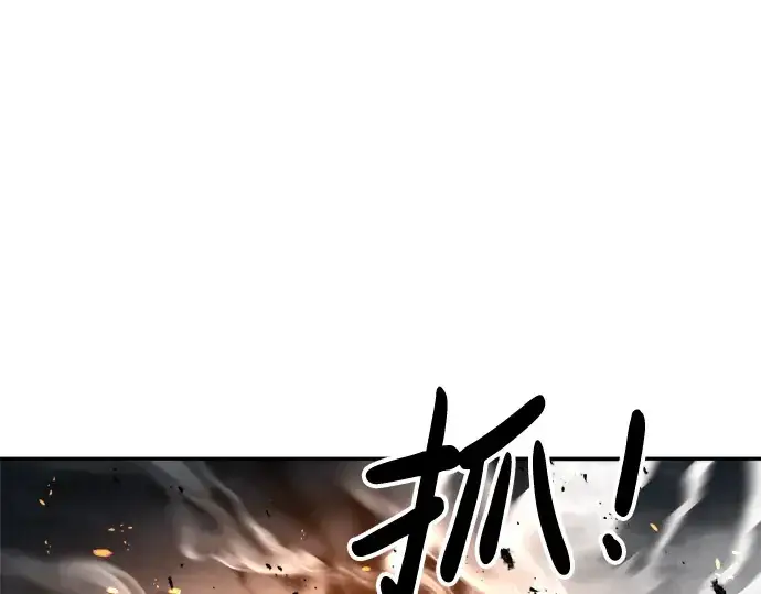 《成为塔防游戏里的暴君》第31话图250